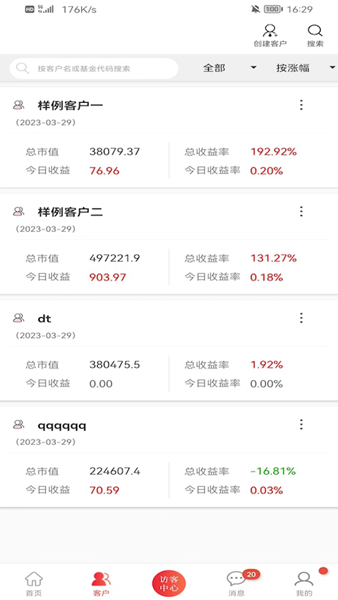 择尔裕智慧1