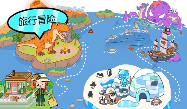 Aha World免费全部解锁版1