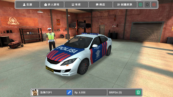 模拟警察2