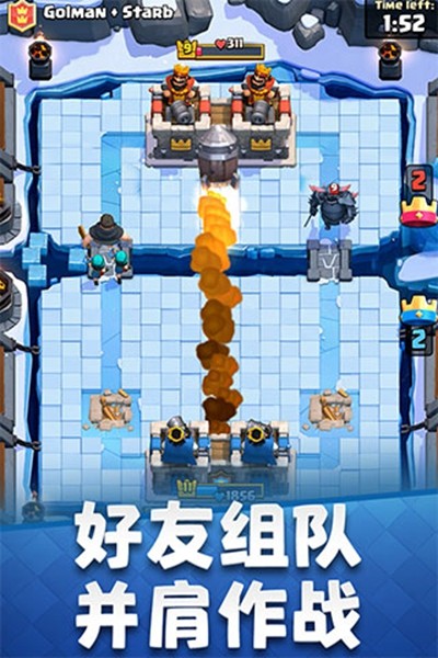 clash royale国际版截图3