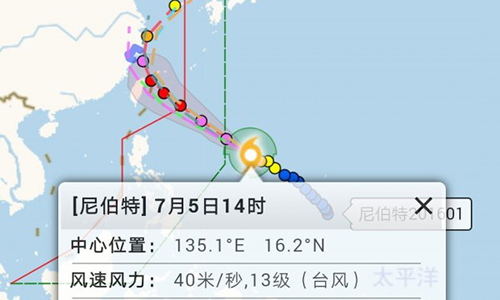 温州台风网1