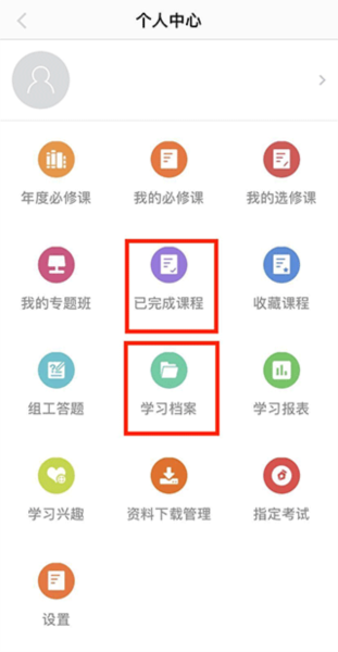 江西网络干部学院4