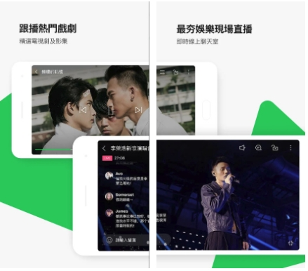 LINETV台湾版图片1