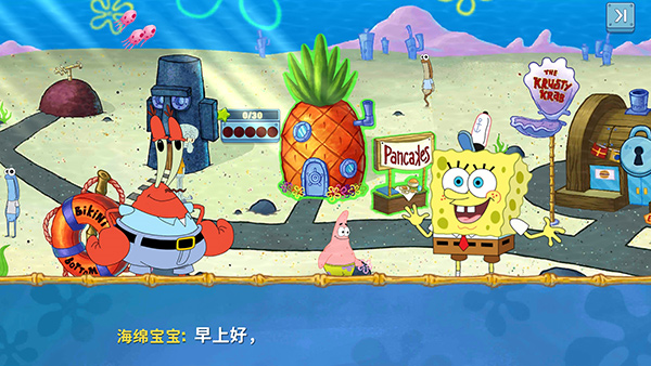 SpongeBob餐厅游戏图片5