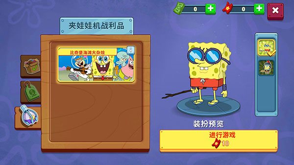 SpongeBob餐厅游戏图片16