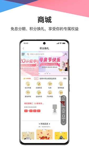 秦之道app3