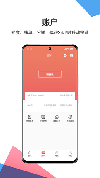 秦之道app1