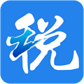 浙江税务局电子税务局App游戏图标