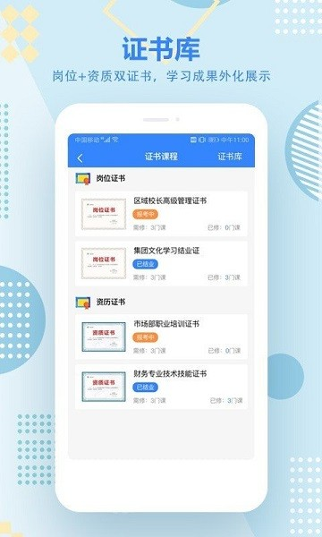 艺学在线图片1