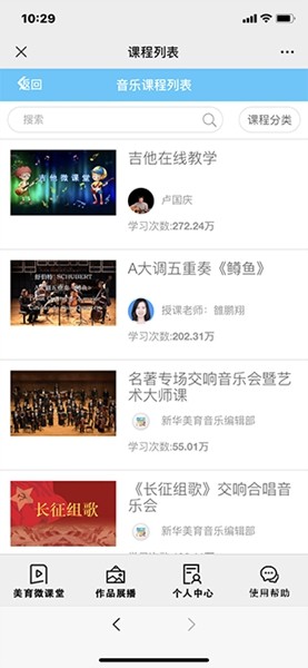 新华美育1