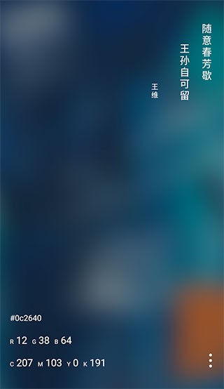 安卓与子同袍 安卓官方版软件下载