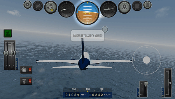 巨型喷气式飞行模拟器 安卓版v1.152免费版
