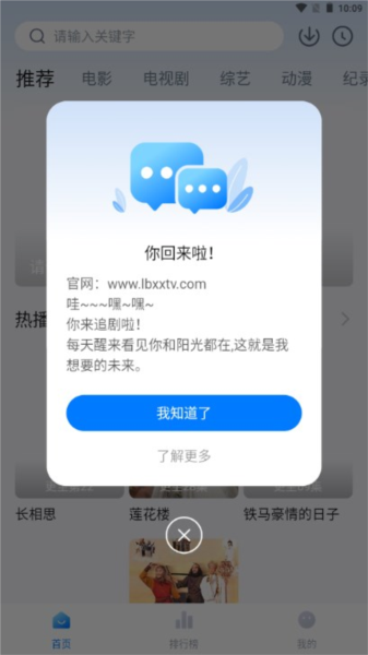 蜡笔小新追剧网图片1