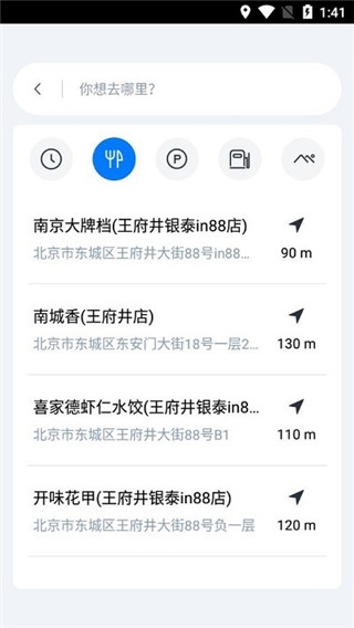 吉利智联2