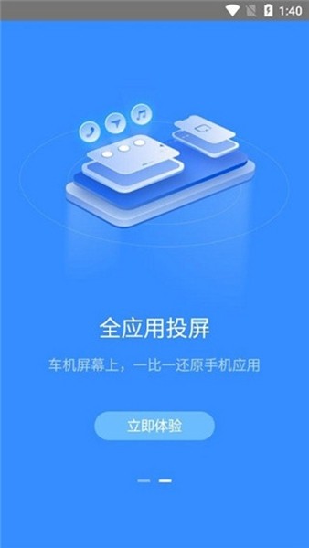 吉利智联4