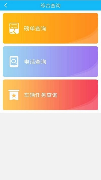 新港通宝2