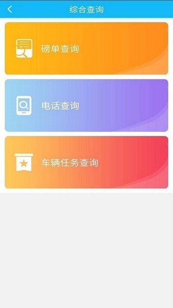 新港通宝3