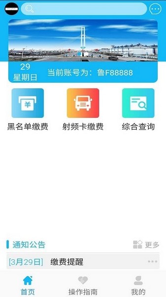 新港通宝2