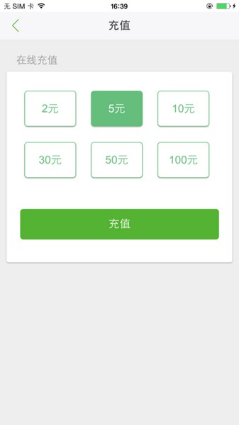 诚善智能云2