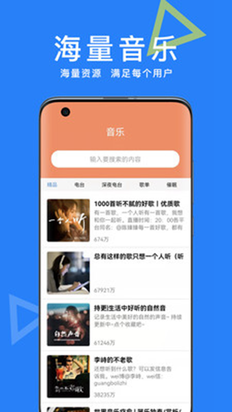 安卓智能ai助手 app