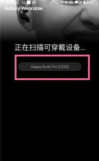 Galaxy Buds Pro Manager图片8