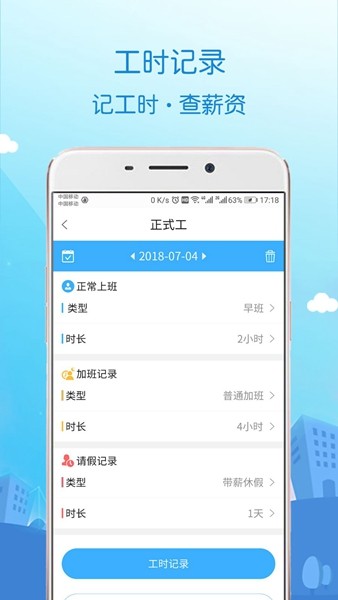 蓝聘4