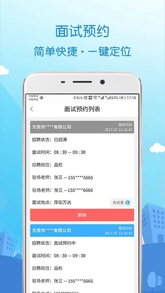 蓝聘1
