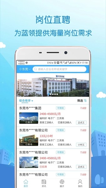 蓝聘2