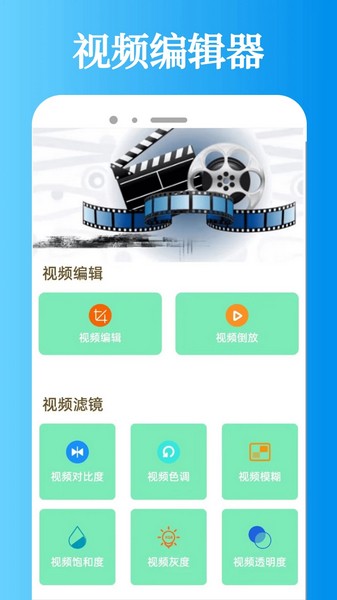 迅龙视频app官方版截图4