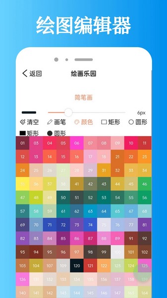 迅龙视频app官方版截图3