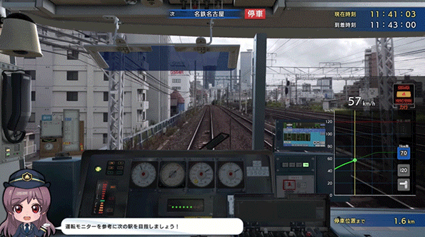 日本铁道路线：名古屋铁道篇1