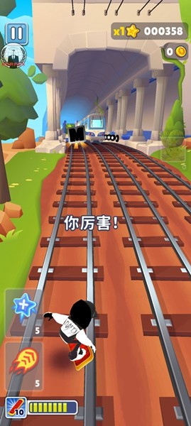地铁跑酷FxCz08魔改版本2
