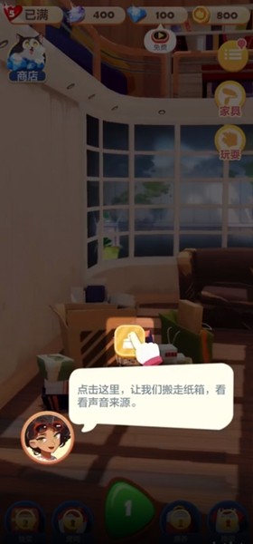 猫猫粉碎1