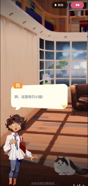 猫猫粉碎3
