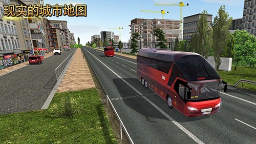 公交车模拟器ultimate正版3