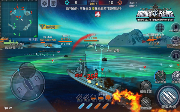 巅峰战舰游戏图片8