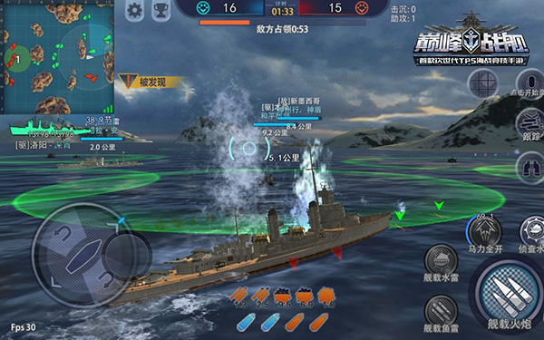 巅峰战舰游戏图片9