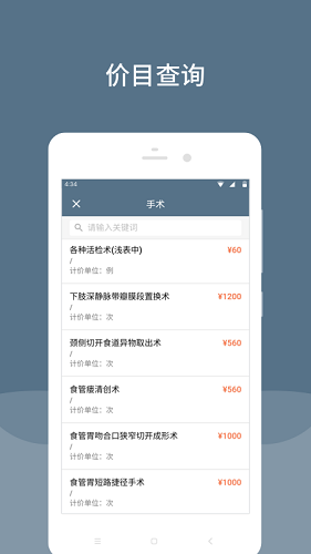 空军特色医学中心1