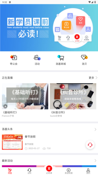 洛基英语图片3