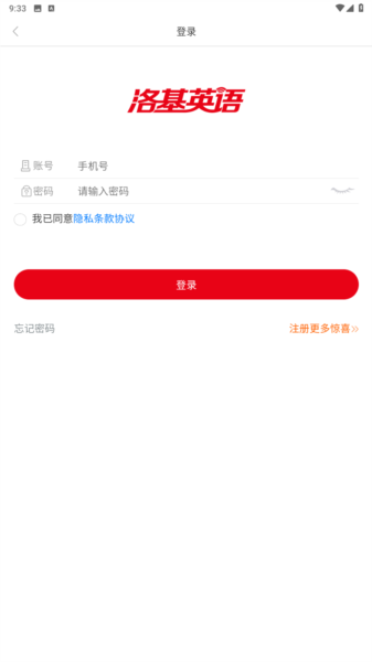 洛基英语图片4