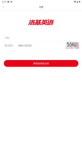 洛基英语图片5