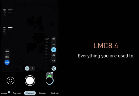 谷歌相机LMC8.4版图片1