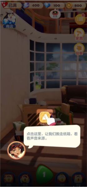 猫猫粉碎3
