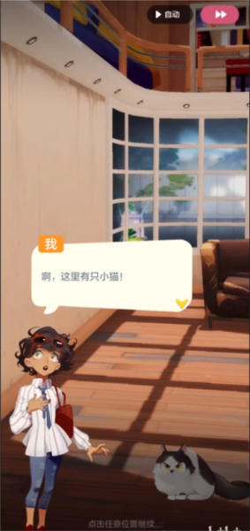 猫猫粉碎4