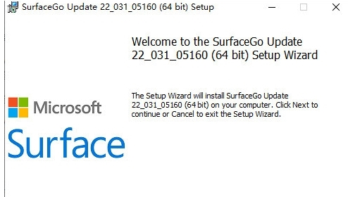 Surface GO驱动程序图片1