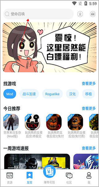 芥子空间app图片4