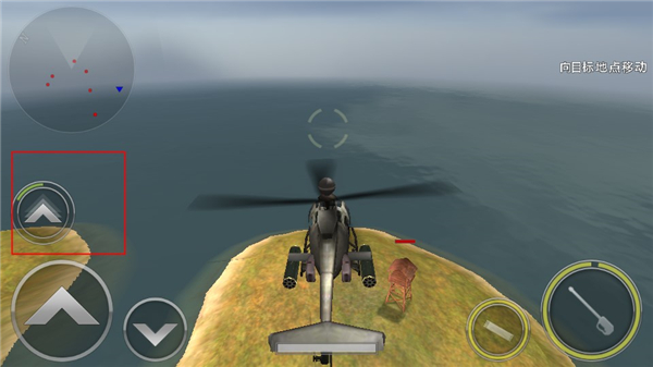 炮艇战：3D直升机中文版6