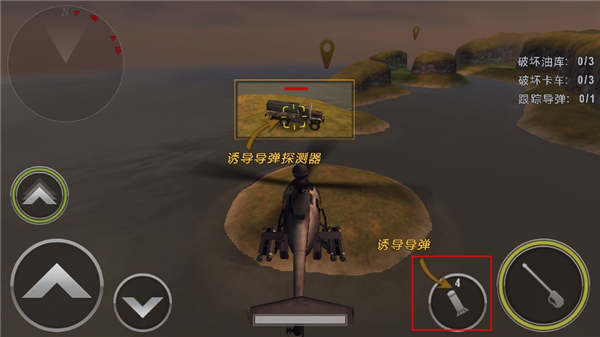炮艇战：3D直升机中文版8