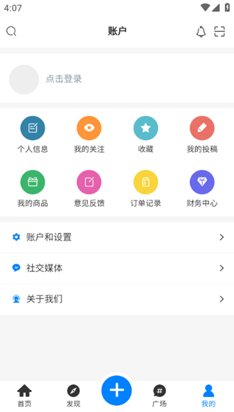 萌幻社区app图片2