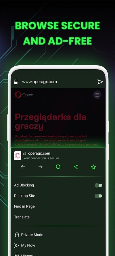 Opera GX截图4